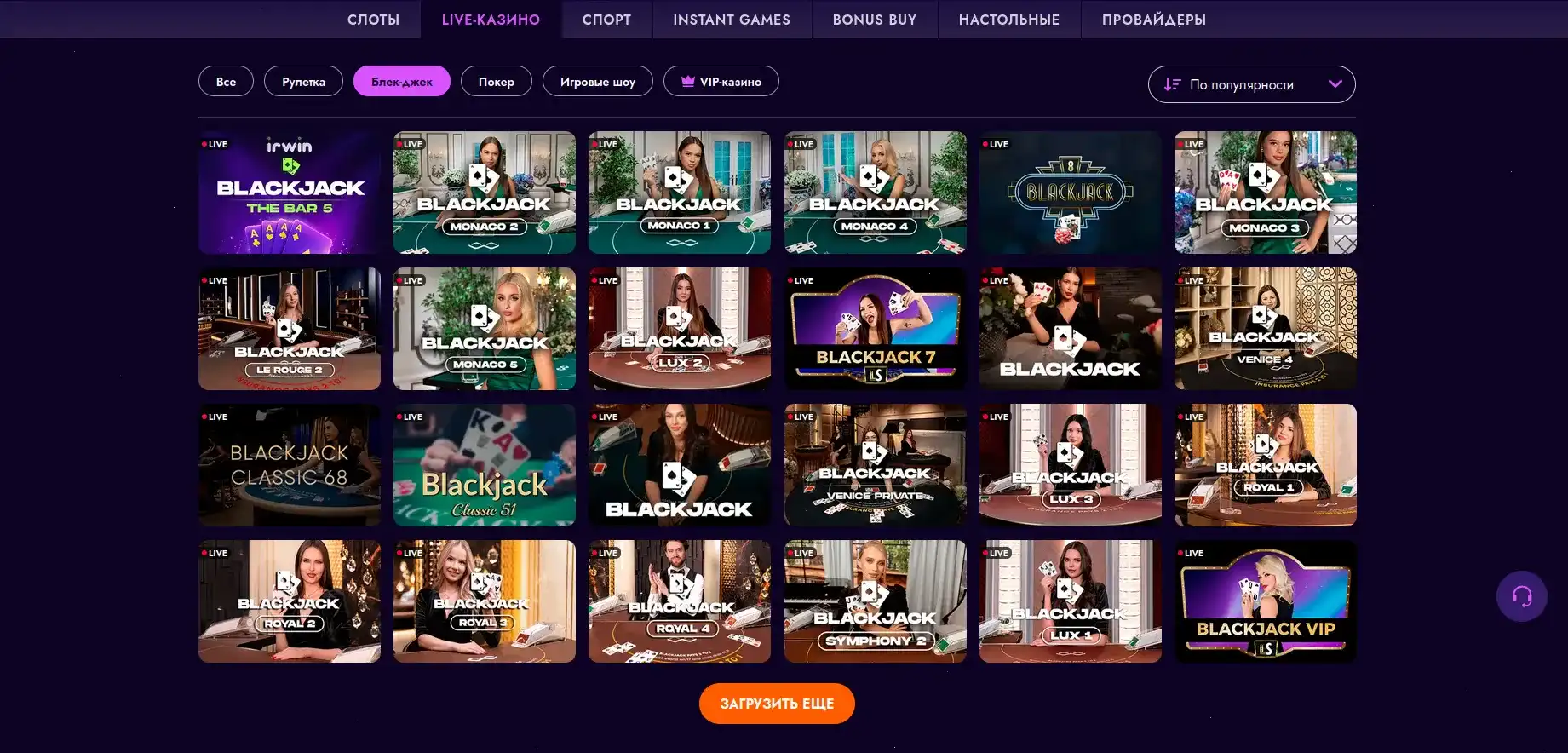 Enomo casino слоты и бонусы 2026